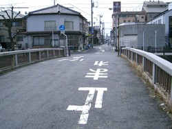新栄橋（京橋川）